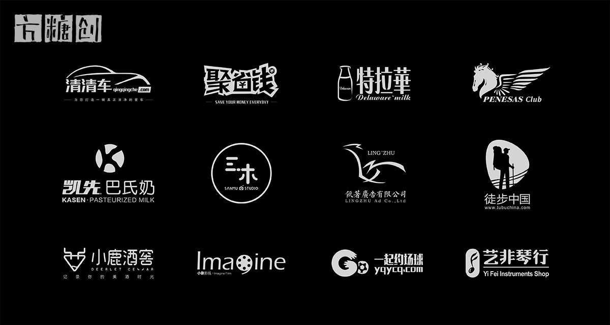 品牌形象與建設