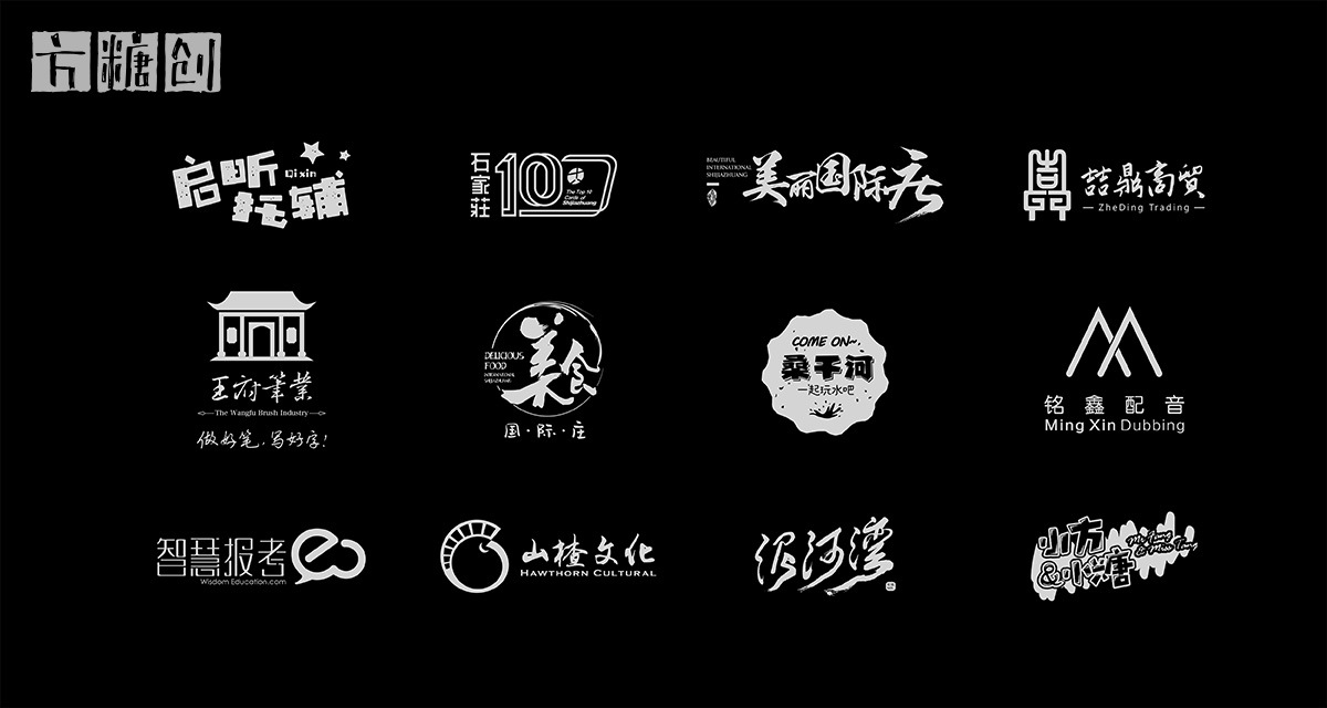 品牌形象與建設