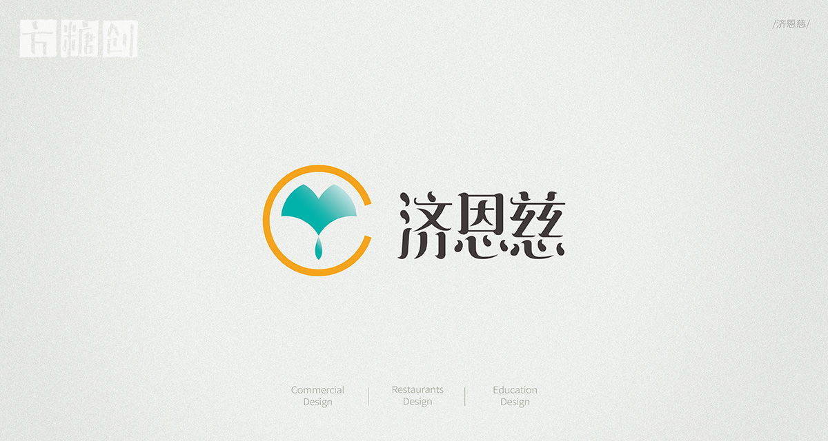 品牌形象與建設