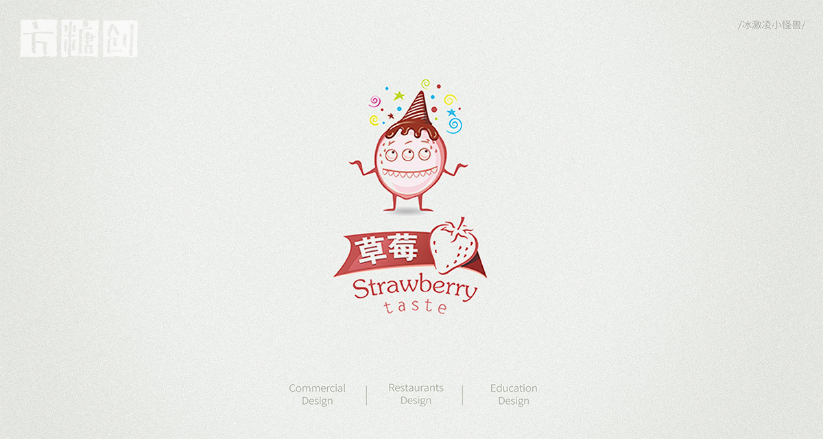 品牌形象與建設