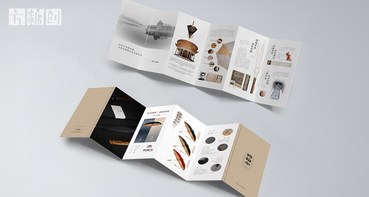 品牌形象與建設