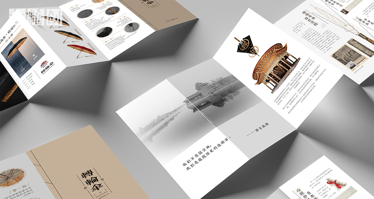 品牌形象與建設