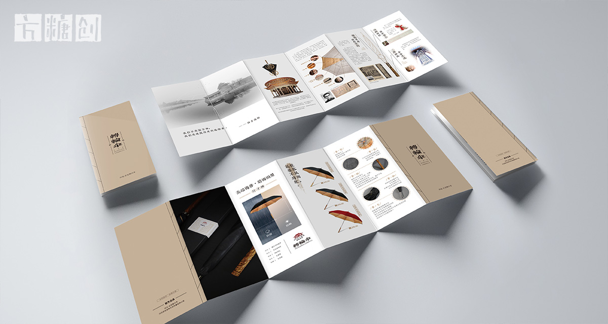 品牌形象與建設