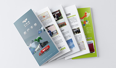 誠實集團`信封&折頁