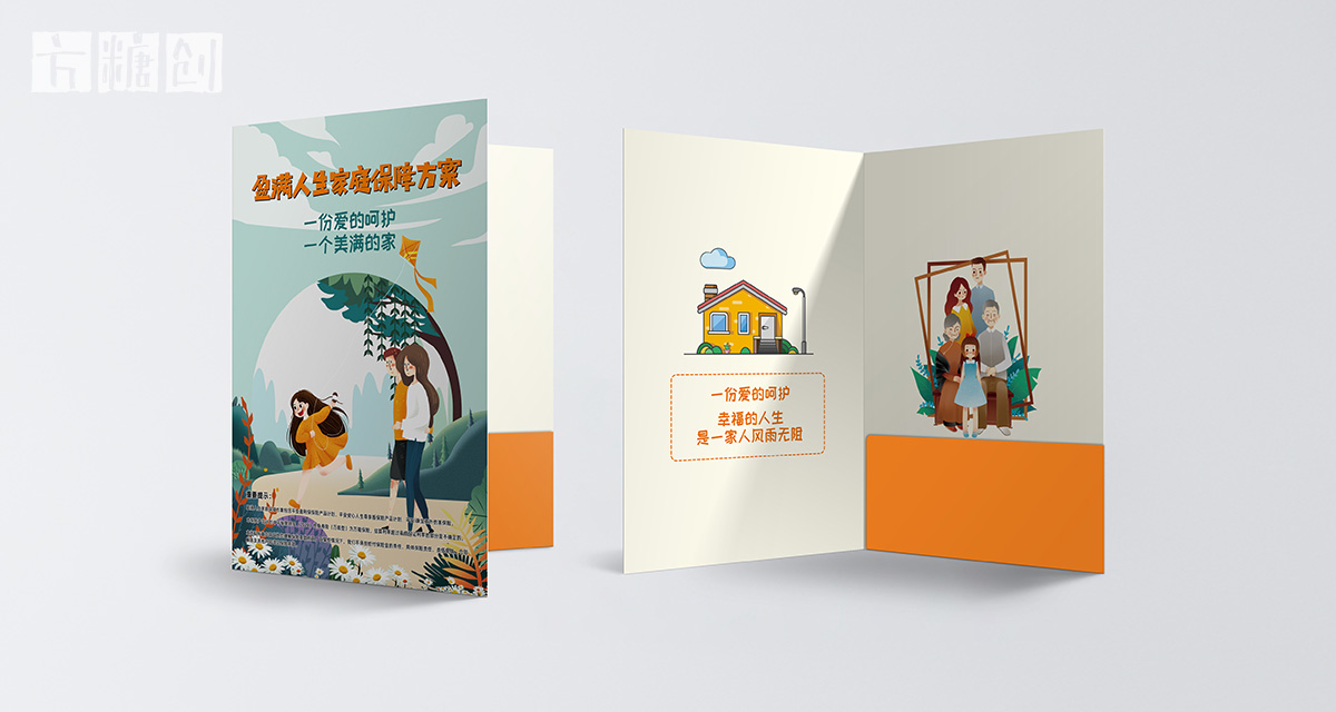 品牌形象與建設