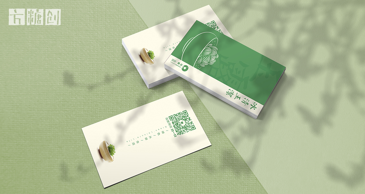 品牌形象與建設