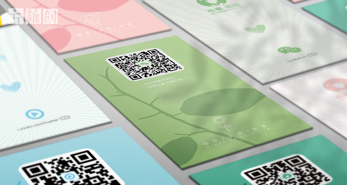 品牌形象與建設