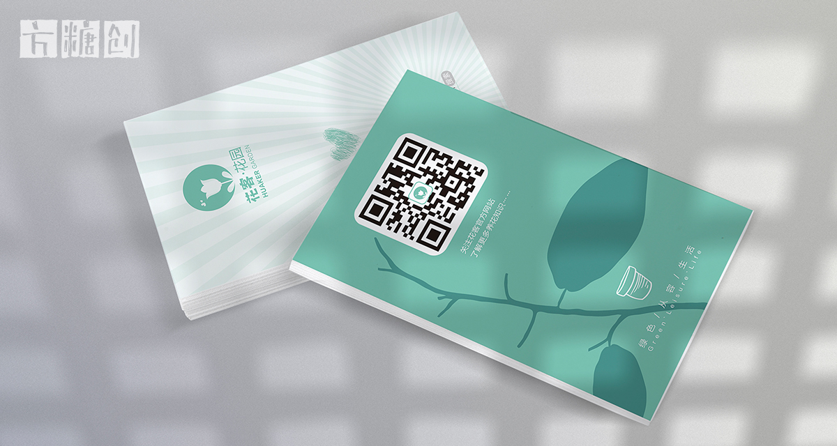 品牌形象與建設