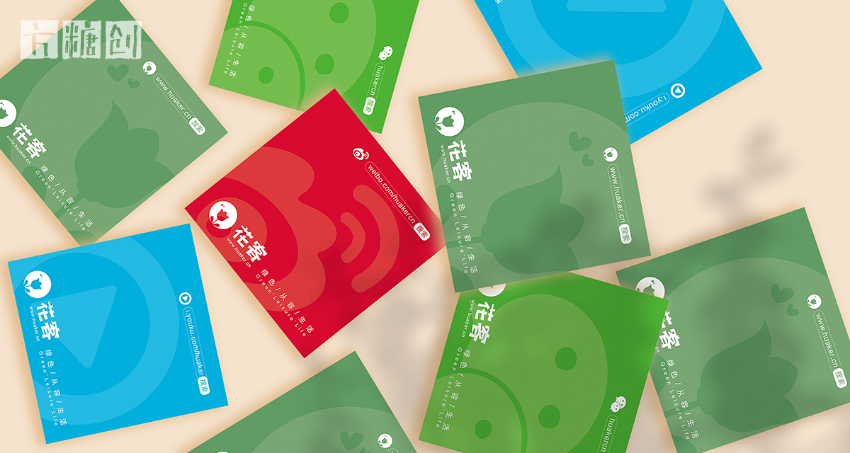 品牌形象與建設