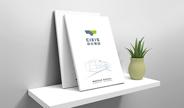 2020誠實集團`畫冊