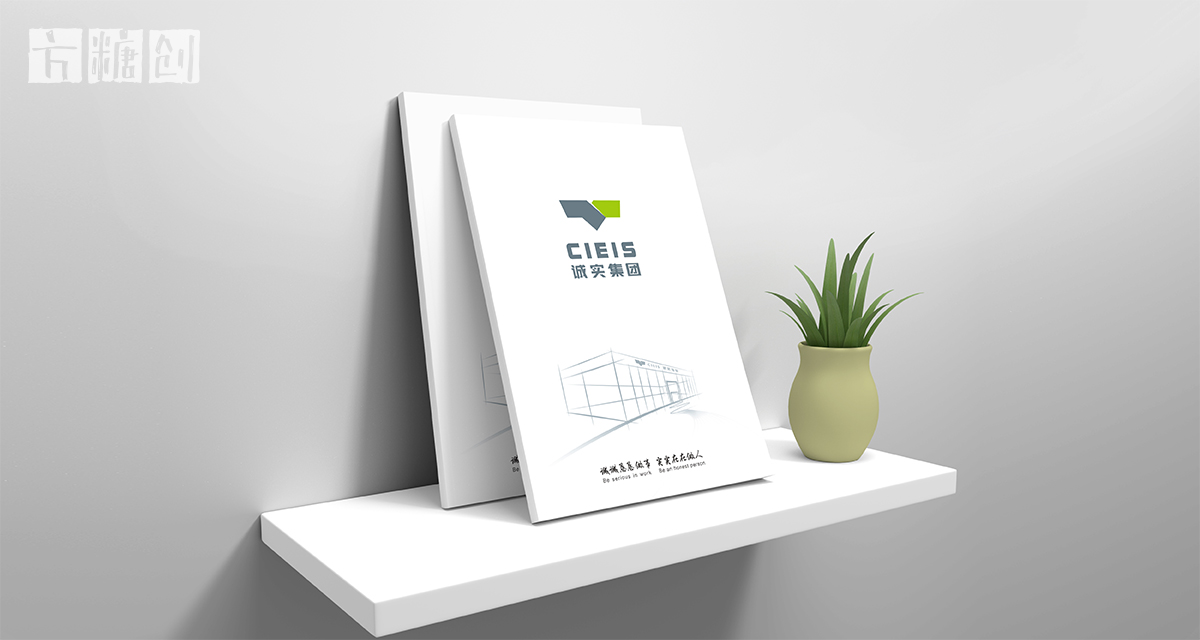 品牌形象與建設