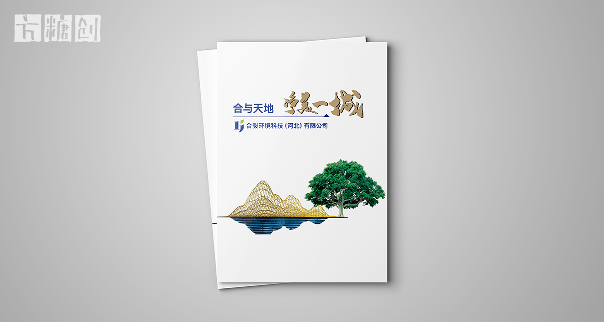 品牌形象與建設