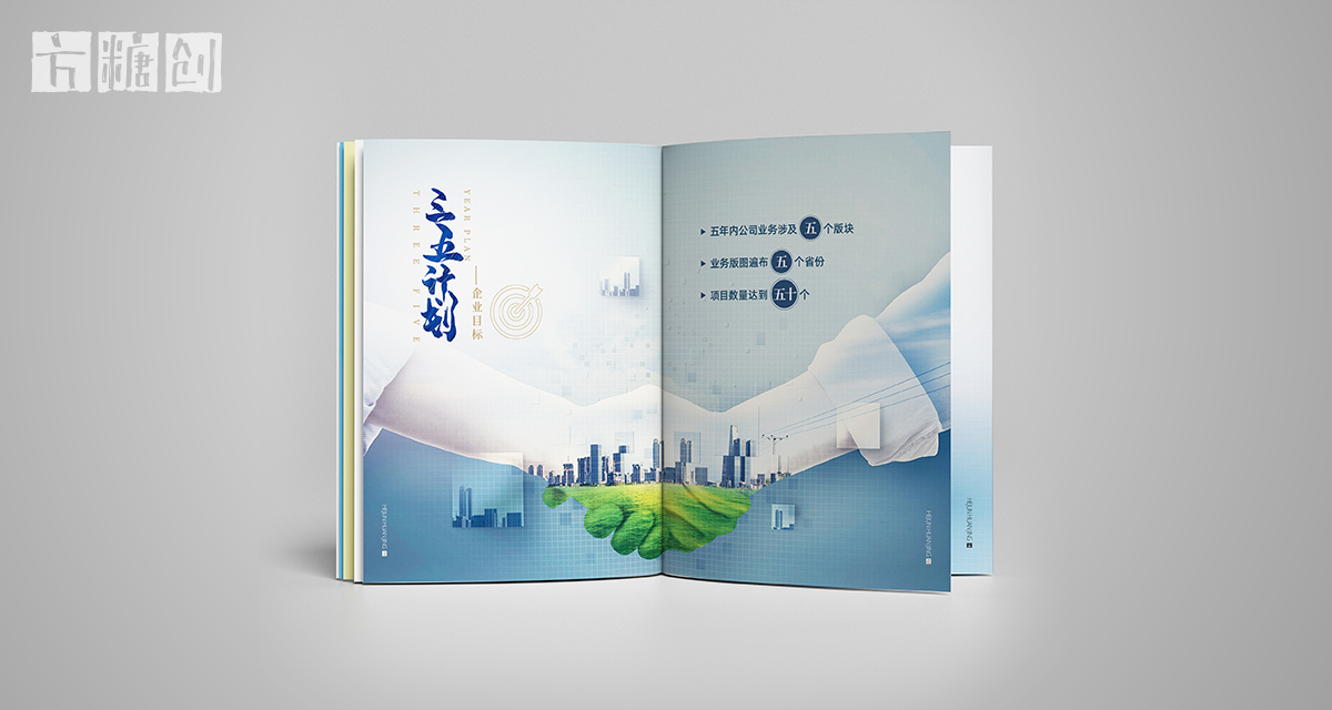 品牌形象與建設