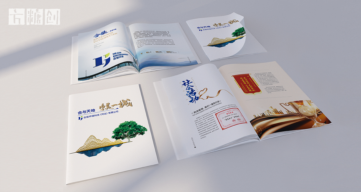 品牌形象與建設