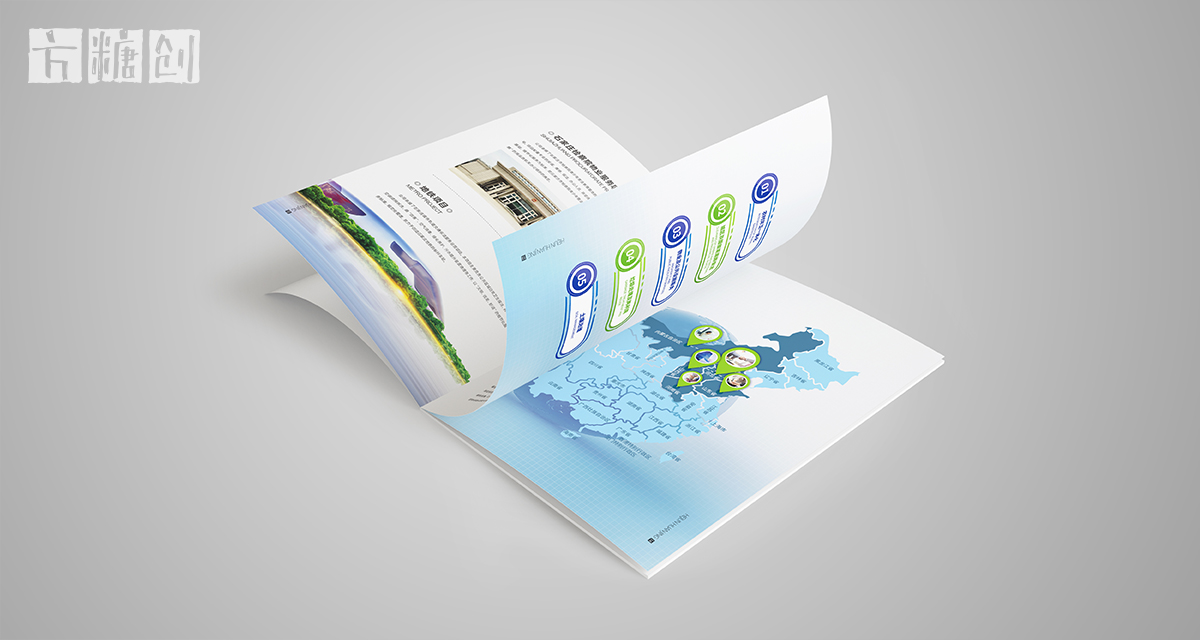 品牌形象與建設