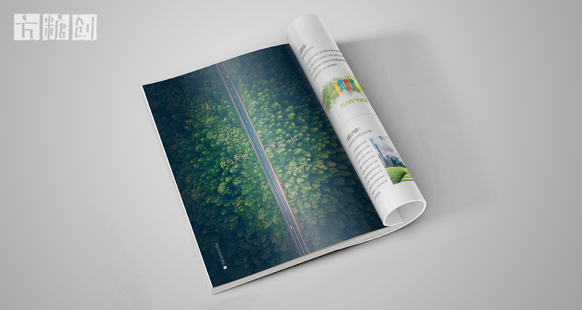 品牌形象與建設