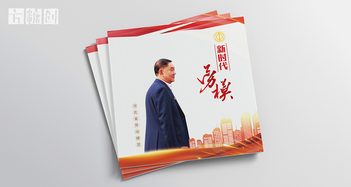 品牌形象與建設