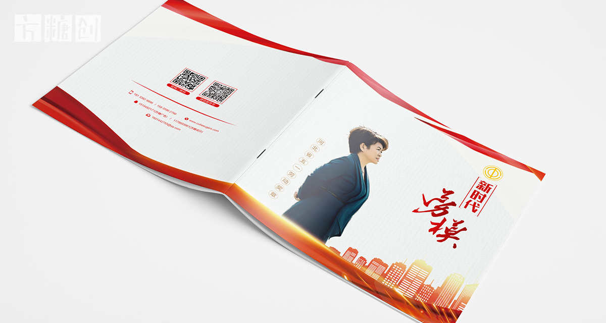 品牌形象與建設