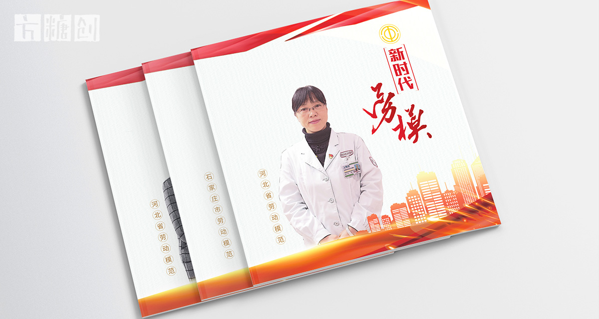 品牌形象與建設