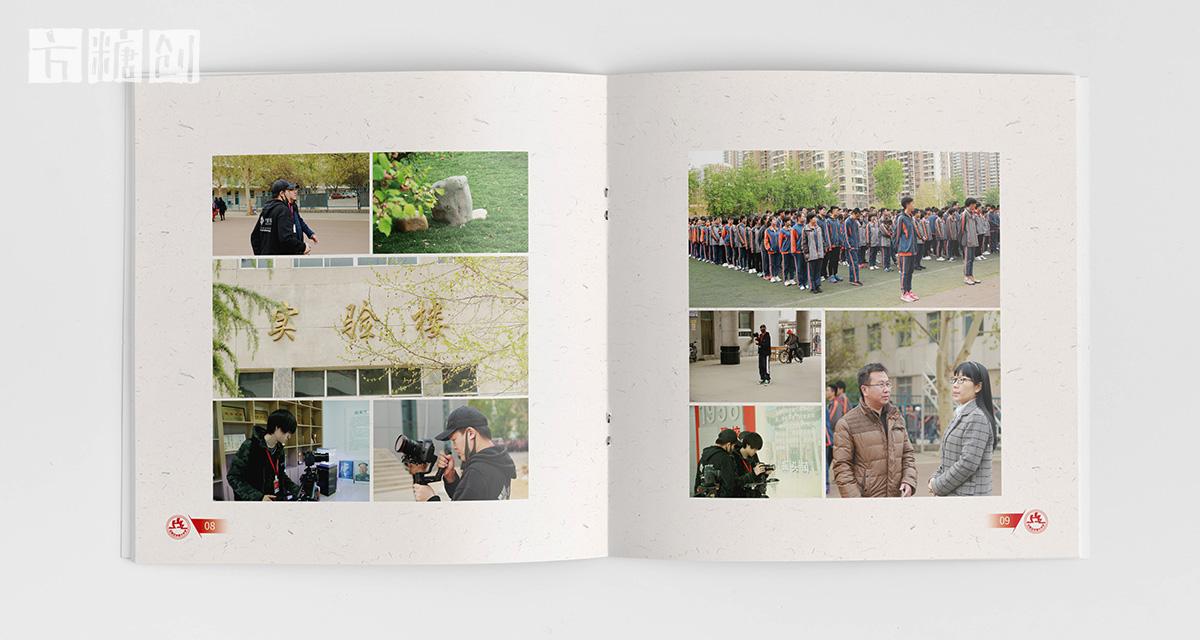 品牌形象與建設