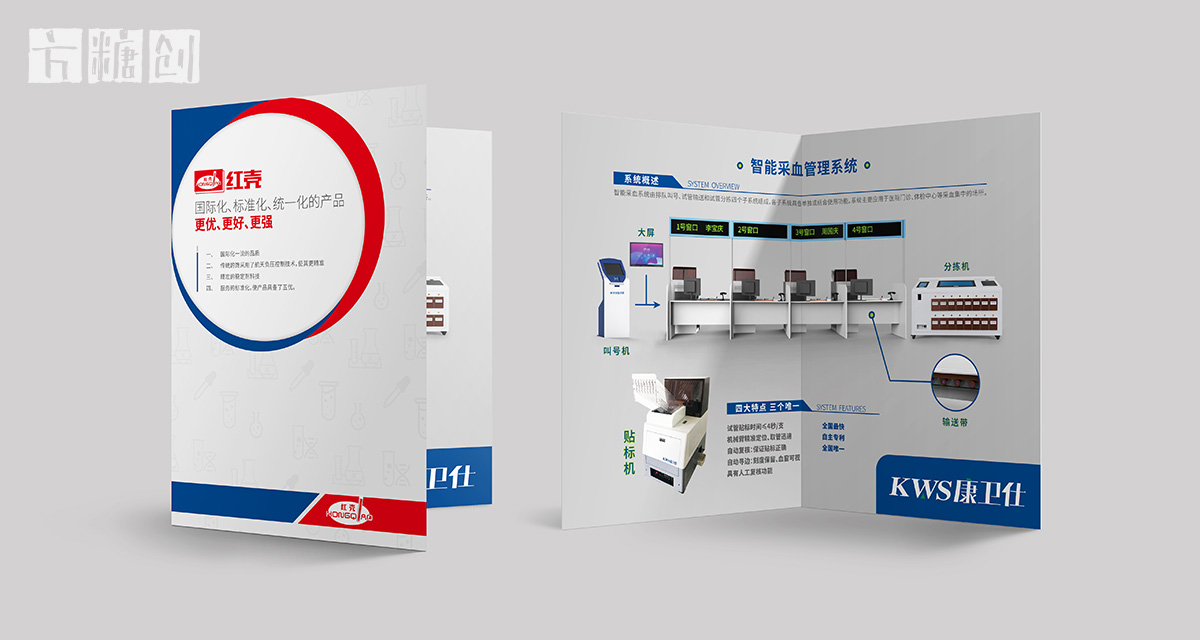 品牌形象與建設