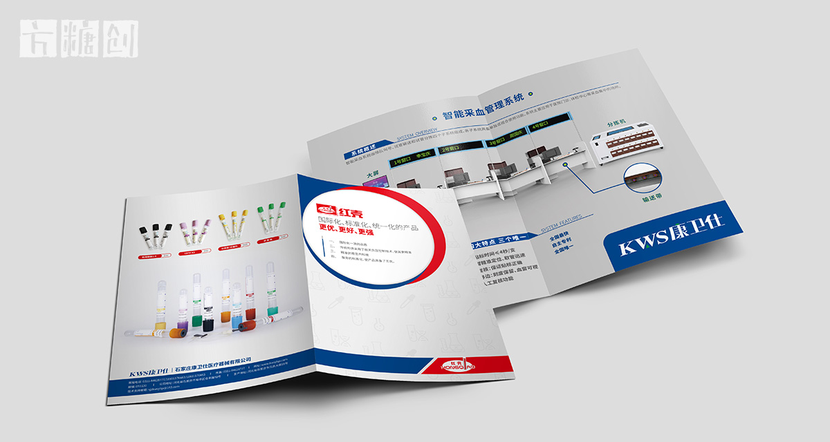 品牌形象與建設