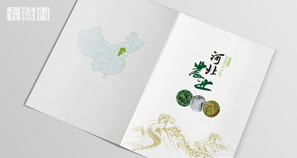 品牌形象與建設