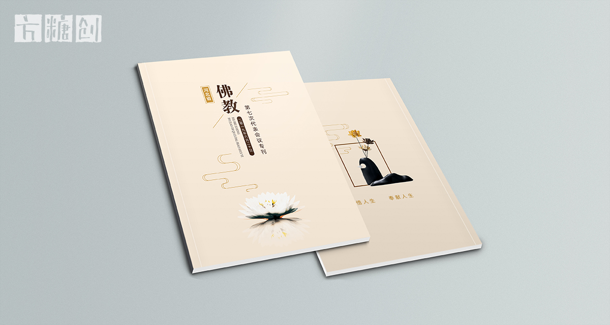 品牌形象與建設