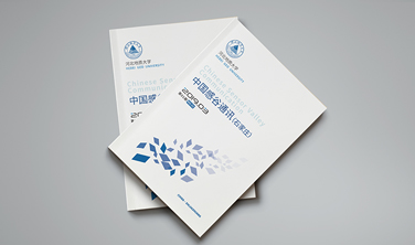 河北地質大學`《中國感谷通訊》專刊