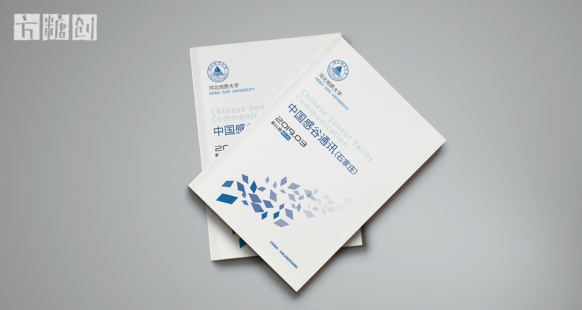 品牌形象與建設