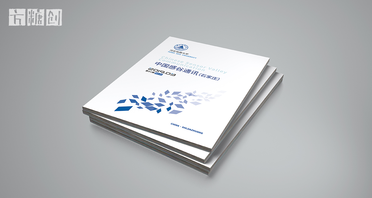 品牌形象與建設