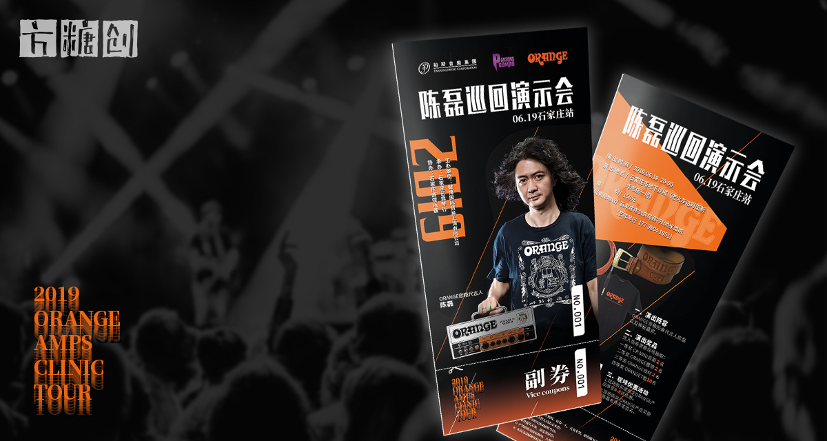 品牌形象與建設