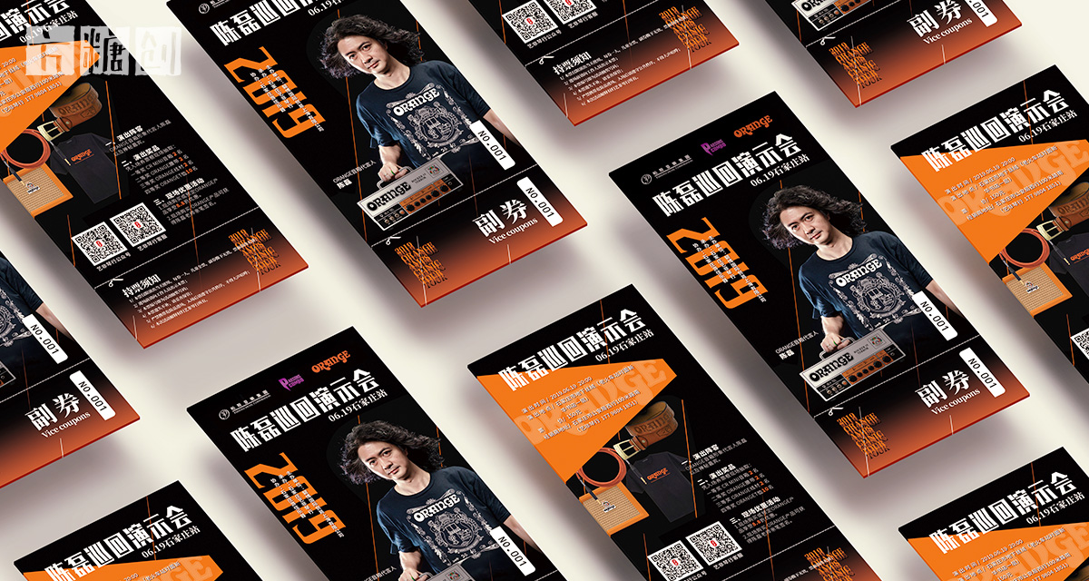 品牌形象與建設