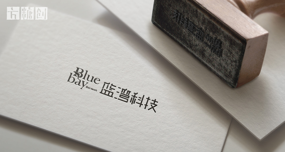 品牌形象與建設