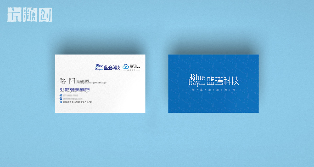 品牌形象與建設