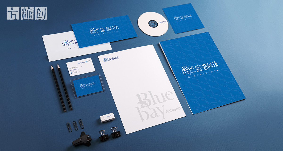 品牌形象與建設