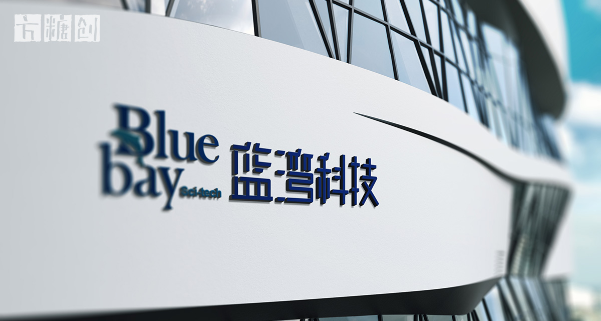 品牌形象與建設