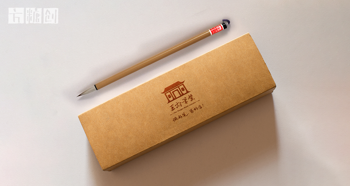 品牌形象與建設