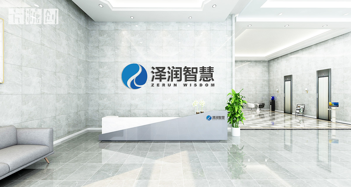 品牌形象與建設