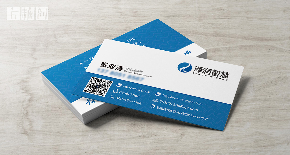 品牌形象與建設