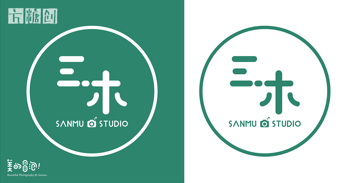 品牌形象與建設