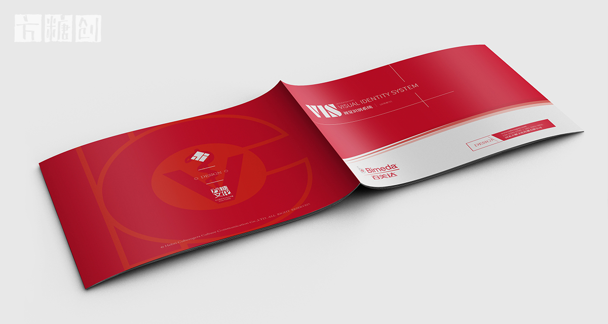 品牌形象與建設