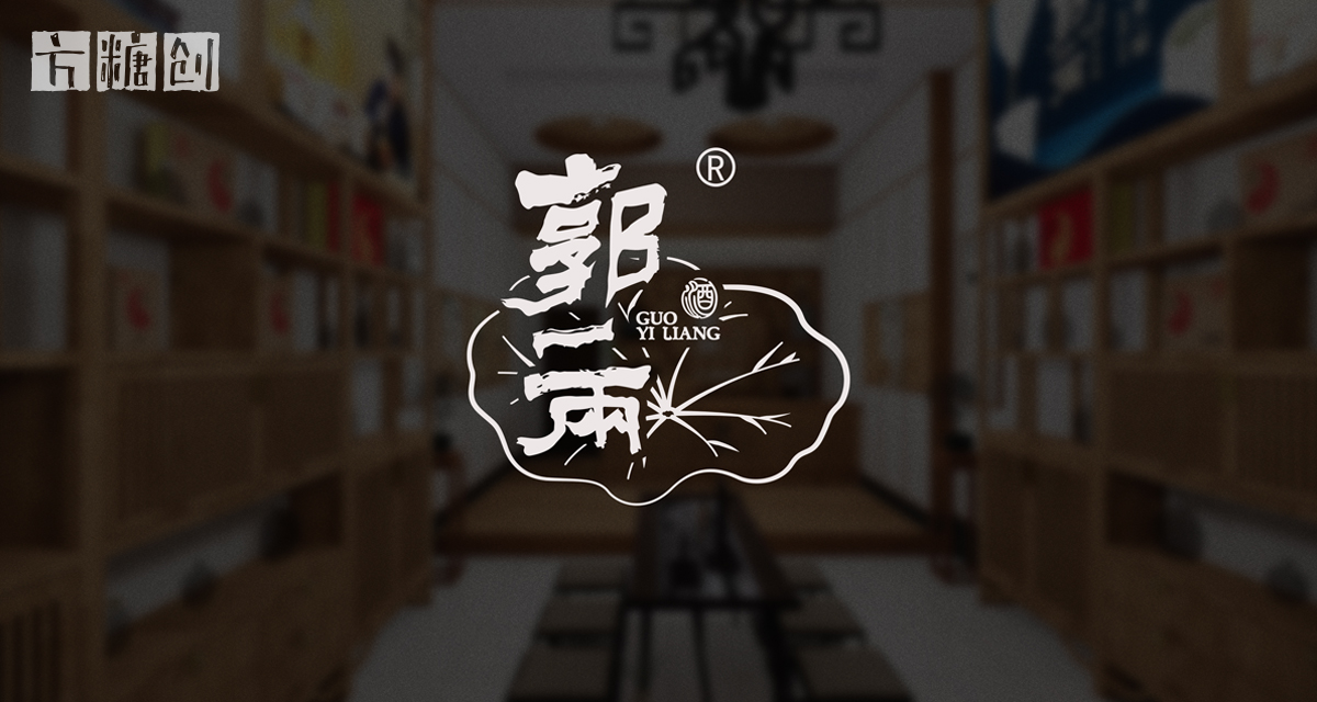 品牌形象與建設