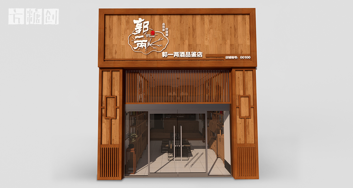 品牌形象與建設