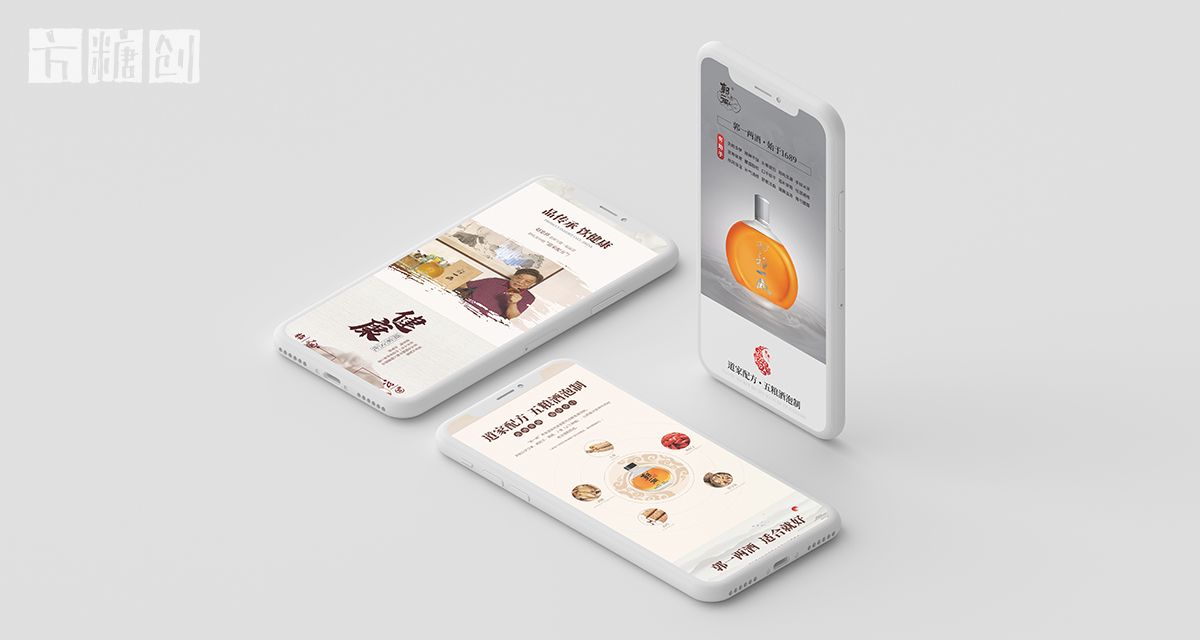 品牌形象與建設