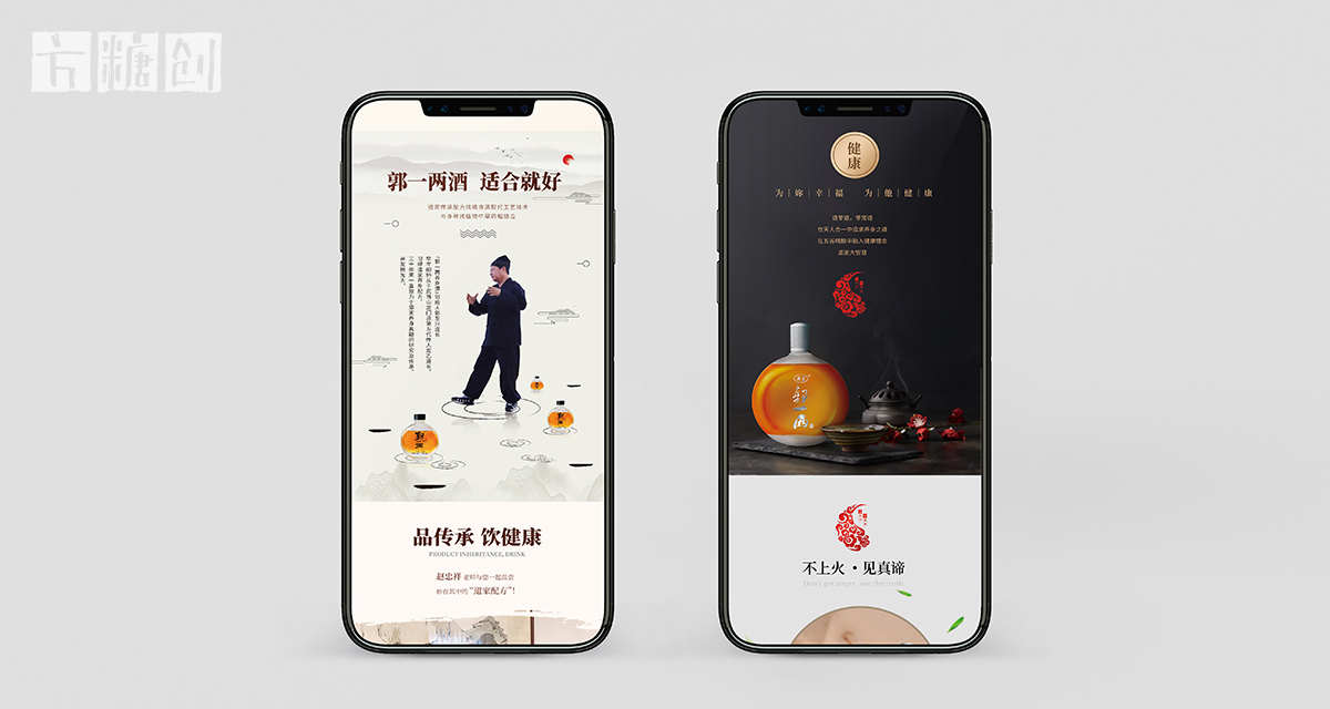 品牌形象與建設