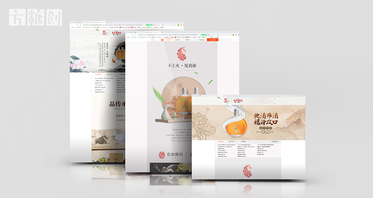 品牌形象與建設