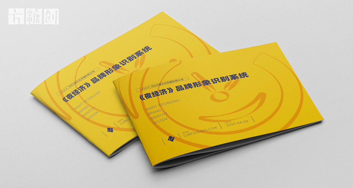 品牌形象與建設