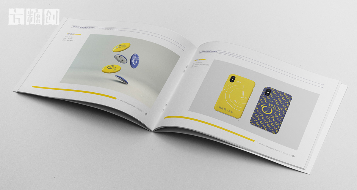 品牌形象與建設