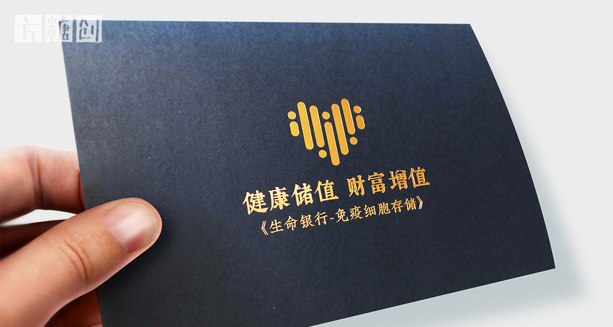 品牌形象與建設